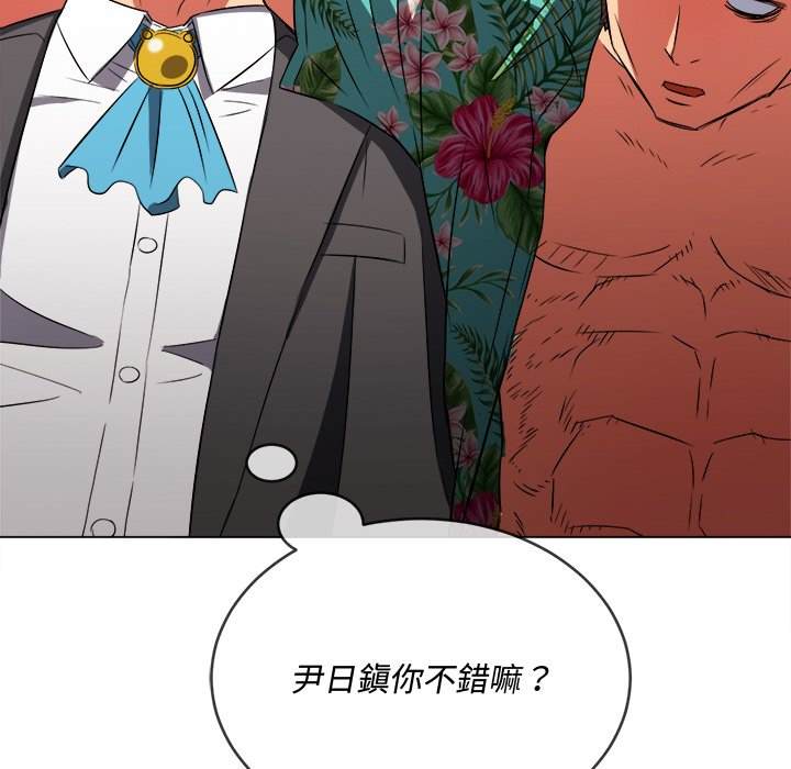 韩国漫画恶女勾勾缠韩漫_恶女勾勾缠-第100话在线免费阅读-韩国漫画-第83张图片