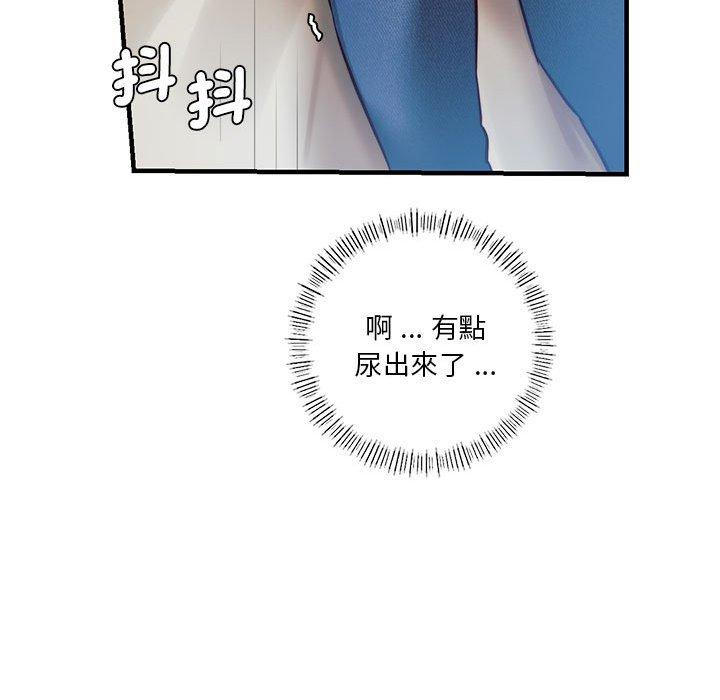 韩国漫画同学！好久不见韩漫_同学！好久不见-第5话在线免费阅读-韩国漫画-第112张图片