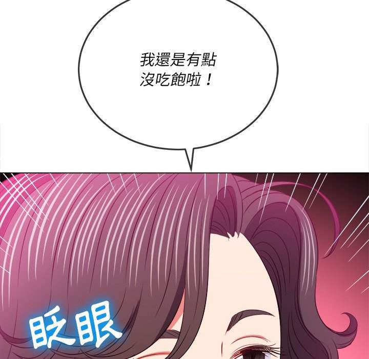 韩国漫画恶女勾勾缠韩漫_恶女勾勾缠-第100话在线免费阅读-韩国漫画-第26张图片