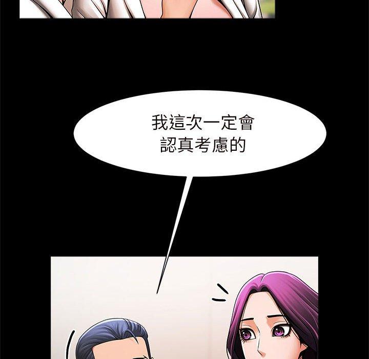 韩国漫画菜鸟教练的逆袭韩漫_菜鸟教练的逆袭-第2话在线免费阅读-韩国漫画-第164张图片