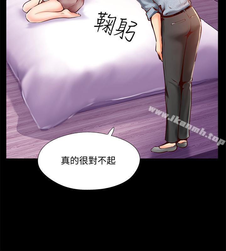 韩国漫画完美新伴侣韩漫_完美新伴侣-第5话-那晚在磨铁发生的事在线免费阅读-韩国漫画-第26张图片