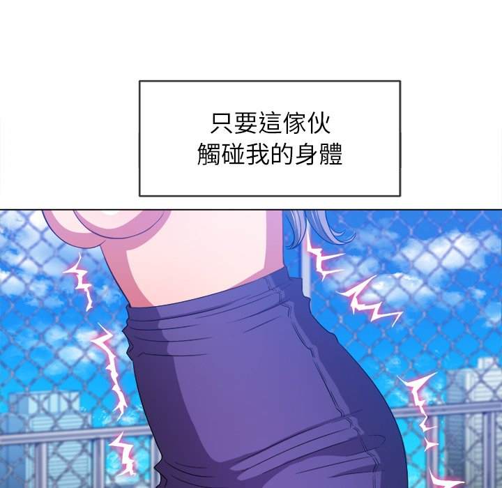 韩国漫画恶女勾勾缠韩漫_恶女勾勾缠-第58话在线免费阅读-韩国漫画-第61张图片