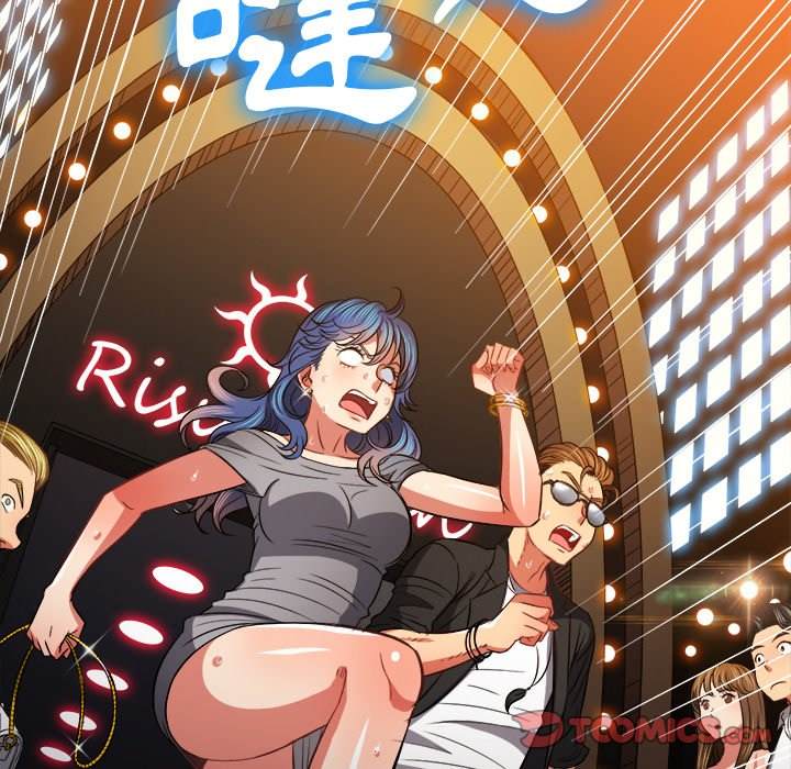 韩国漫画恶女勾勾缠韩漫_恶女勾勾缠-第77话在线免费阅读-韩国漫画-第87张图片