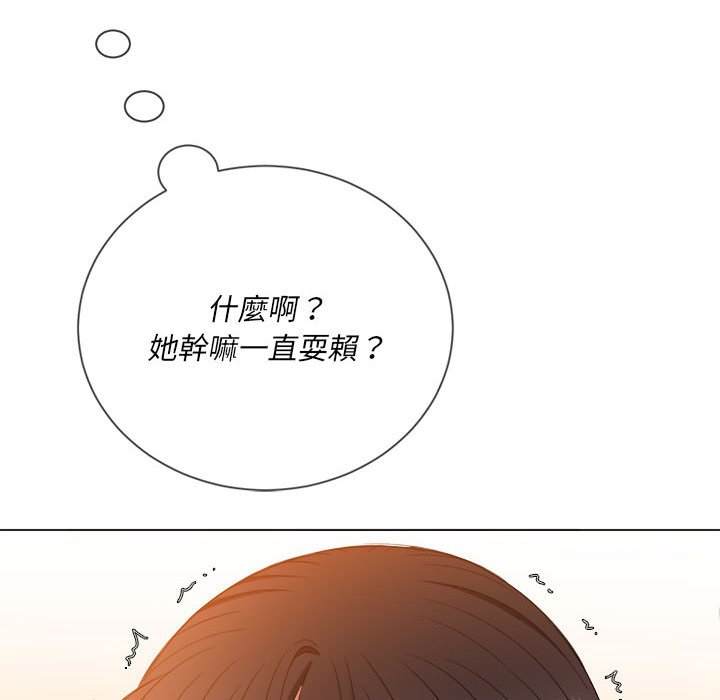 韩国漫画恶女勾勾缠韩漫_恶女勾勾缠-第55话在线免费阅读-韩国漫画-第26张图片