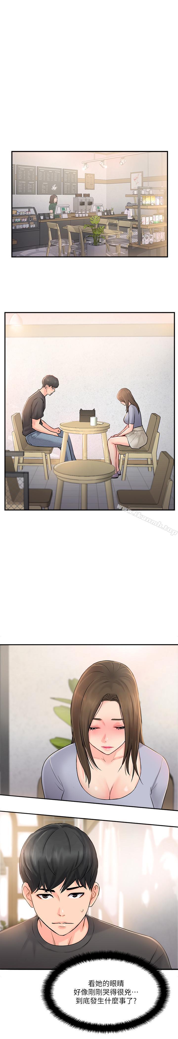韩国漫画完美新伴侣韩漫_完美新伴侣-第14话-双双出轨的夫妻俩在线免费阅读-韩国漫画-第3张图片