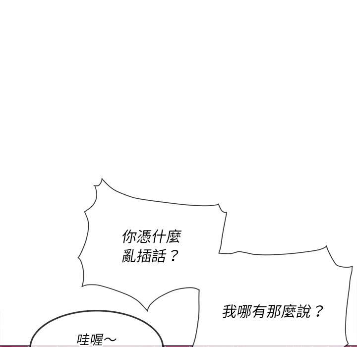 韩国漫画恶女勾勾缠韩漫_恶女勾勾缠-第96话在线免费阅读-韩国漫画-第117张图片