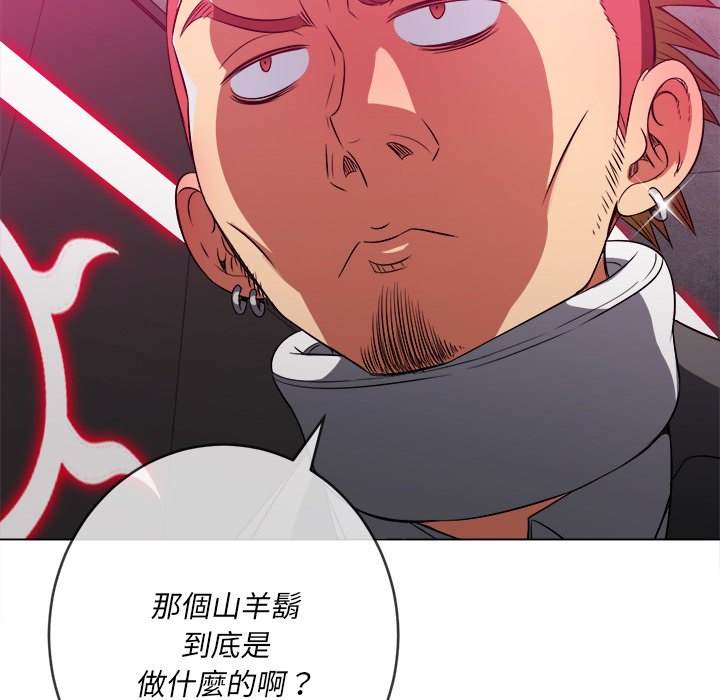 韩国漫画恶女勾勾缠韩漫_恶女勾勾缠-第98话在线免费阅读-韩国漫画-第140张图片