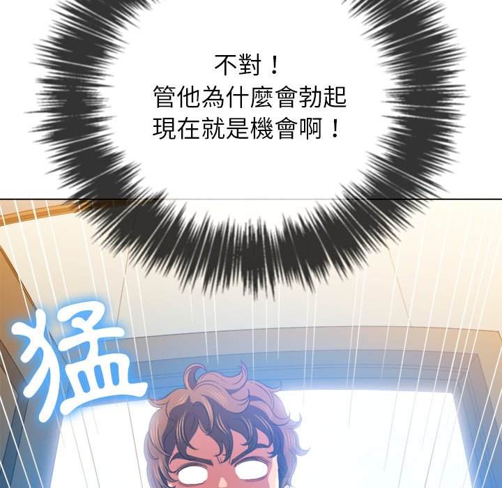 韩国漫画恶女勾勾缠韩漫_恶女勾勾缠-第65话在线免费阅读-韩国漫画-第127张图片