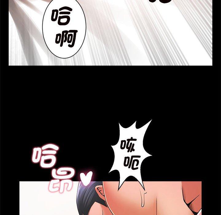 韩国漫画菜鸟教练的逆袭韩漫_菜鸟教练的逆袭-第2话在线免费阅读-韩国漫画-第131张图片