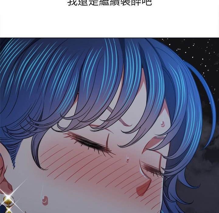 韩国漫画恶女勾勾缠韩漫_恶女勾勾缠-第79话在线免费阅读-韩国漫画-第127张图片