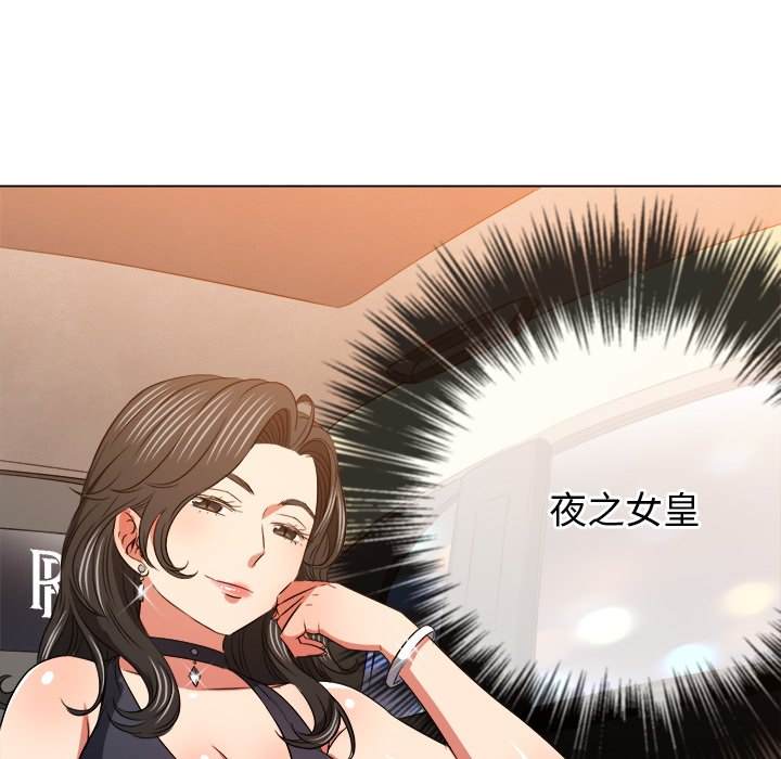 韩国漫画恶女勾勾缠韩漫_恶女勾勾缠-第100话在线免费阅读-韩国漫画-第40张图片