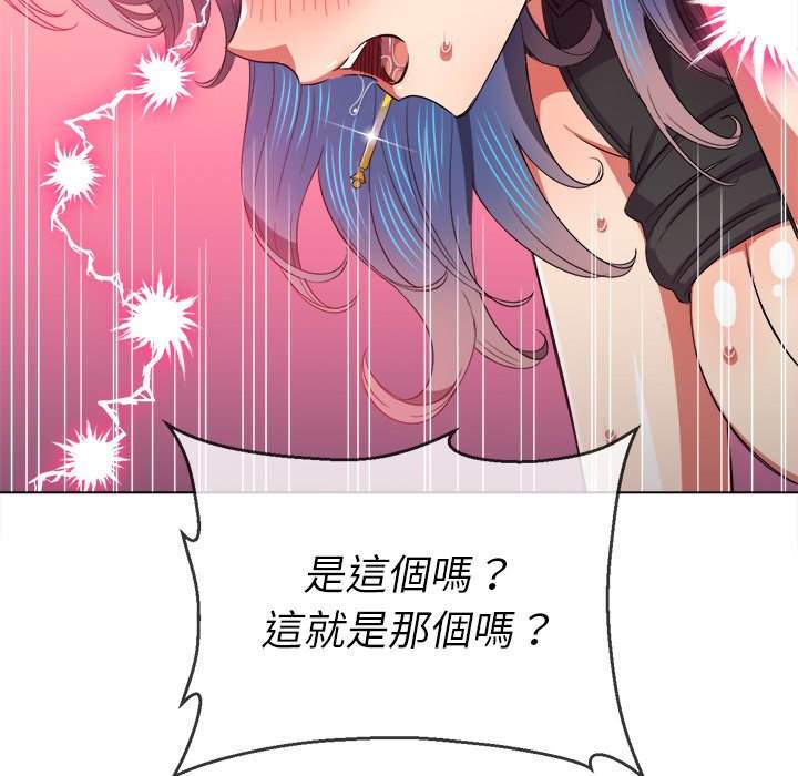 韩国漫画恶女勾勾缠韩漫_恶女勾勾缠-第60话在线免费阅读-韩国漫画-第58张图片