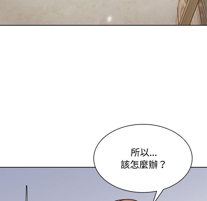 韩国漫画失忆初体验韩漫_失忆初体验-第31话在线免费阅读-韩国漫画-第126张图片