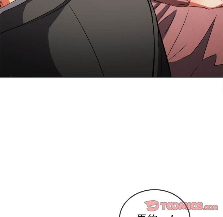 韩国漫画恶女勾勾缠韩漫_恶女勾勾缠-第90话在线免费阅读-韩国漫画-第57张图片