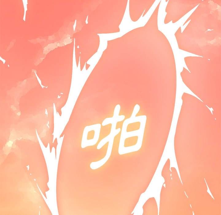 韩国漫画恶女勾勾缠韩漫_恶女勾勾缠-第71话在线免费阅读-韩国漫画-第77张图片