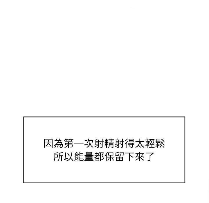韩国漫画恶女勾勾缠韩漫_恶女勾勾缠-第68话在线免费阅读-韩国漫画-第65张图片