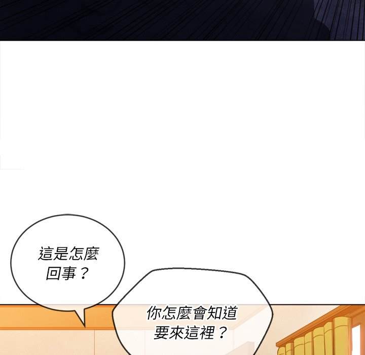 韩国漫画恶女勾勾缠韩漫_恶女勾勾缠-第91话在线免费阅读-韩国漫画-第160张图片