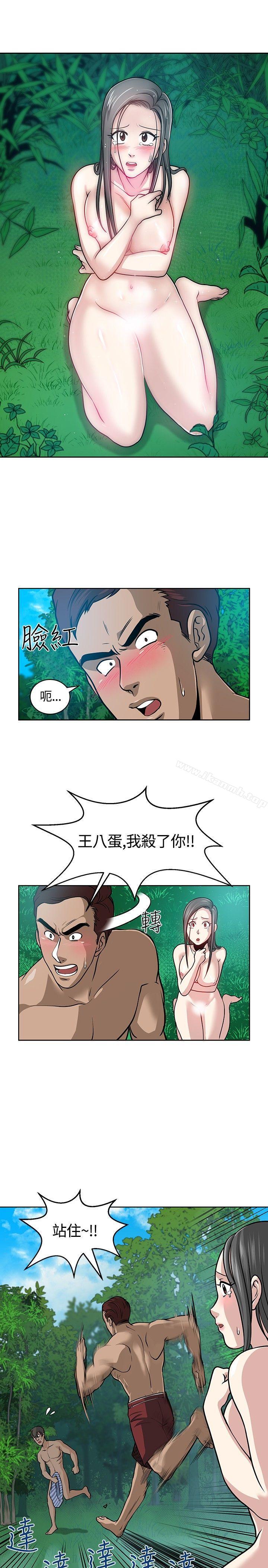 韩国漫画要交换吗?韩漫_要交换吗?-第7话在线免费阅读-韩国漫画-第21张图片