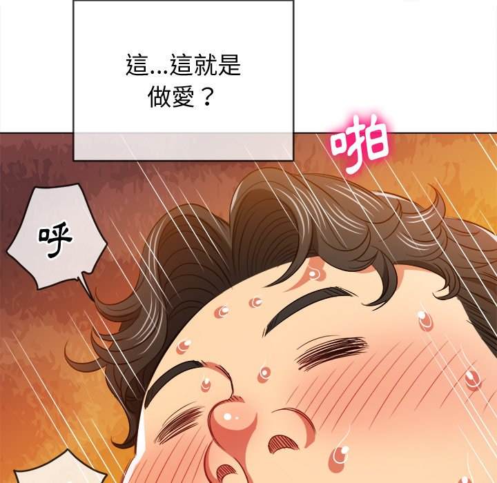 韩国漫画恶女勾勾缠韩漫_恶女勾勾缠-第82话在线免费阅读-韩国漫画-第107张图片