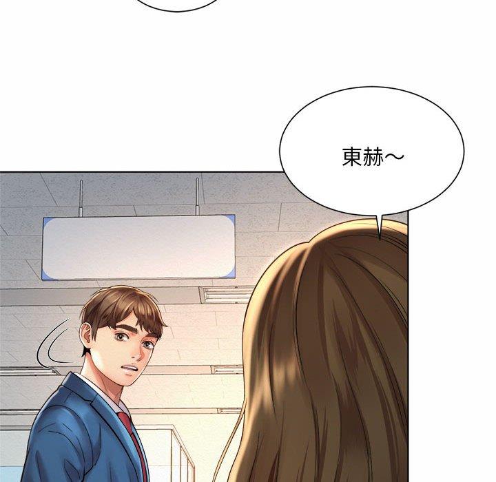 韩国漫画上班也要谈恋爱韩漫_上班也要谈恋爱-第7话在线免费阅读-韩国漫画-第77张图片