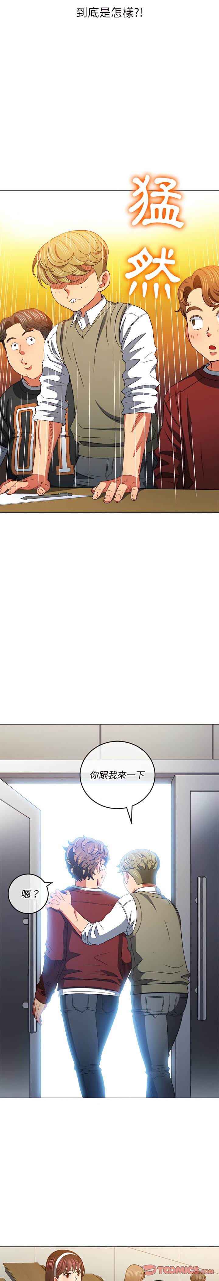 韩国漫画恶女勾勾缠韩漫_恶女勾勾缠-第115话在线免费阅读-韩国漫画-第26张图片