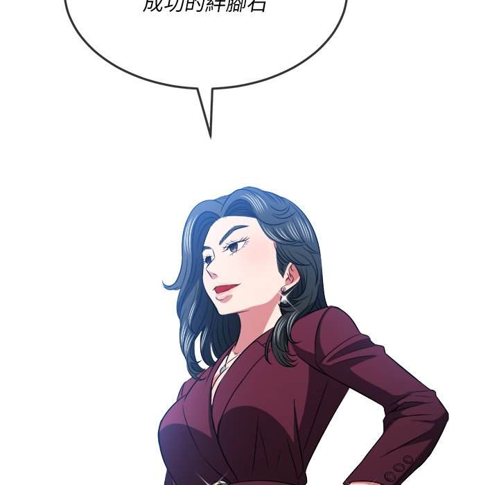 韩国漫画恶女勾勾缠韩漫_恶女勾勾缠-第84话在线免费阅读-韩国漫画-第55张图片