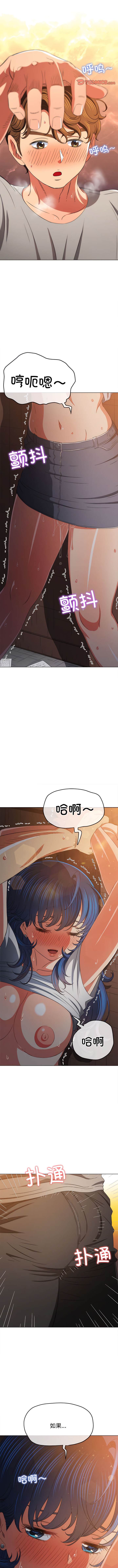 韩国漫画恶女勾勾缠韩漫_恶女勾勾缠-第182话在线免费阅读-韩国漫画-第7张图片