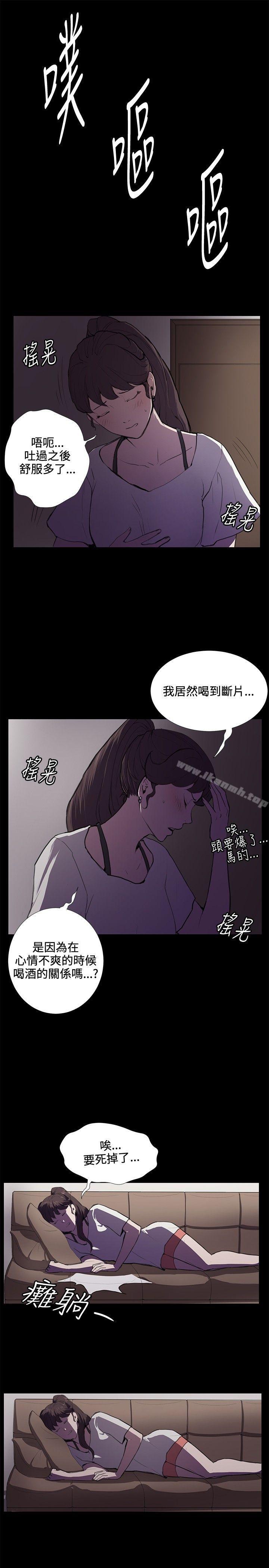 韩国漫画深夜便利店韩漫_深夜便利店-第38话在线免费阅读-韩国漫画-第21张图片