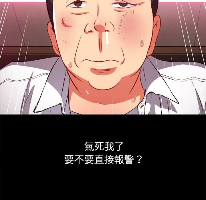 韩国漫画恶女勾勾缠韩漫_恶女勾勾缠-第86话在线免费阅读-韩国漫画-第20张图片