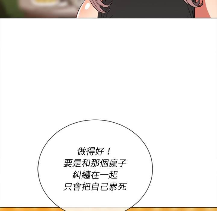 韩国漫画恶女勾勾缠韩漫_恶女勾勾缠-第64话在线免费阅读-韩国漫画-第55张图片