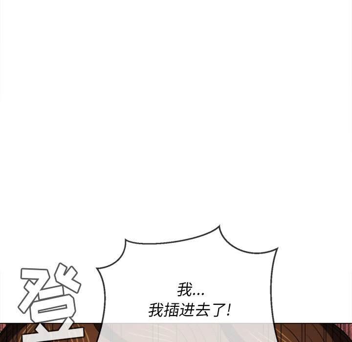 韩国漫画恶女勾勾缠韩漫_恶女勾勾缠-第45话在线免费阅读-韩国漫画-第109张图片