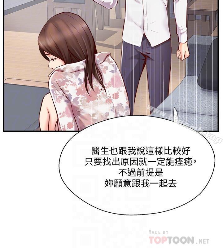 韩国漫画完美新伴侣韩漫_完美新伴侣-第5话-那晚在磨铁发生的事在线免费阅读-韩国漫画-第14张图片