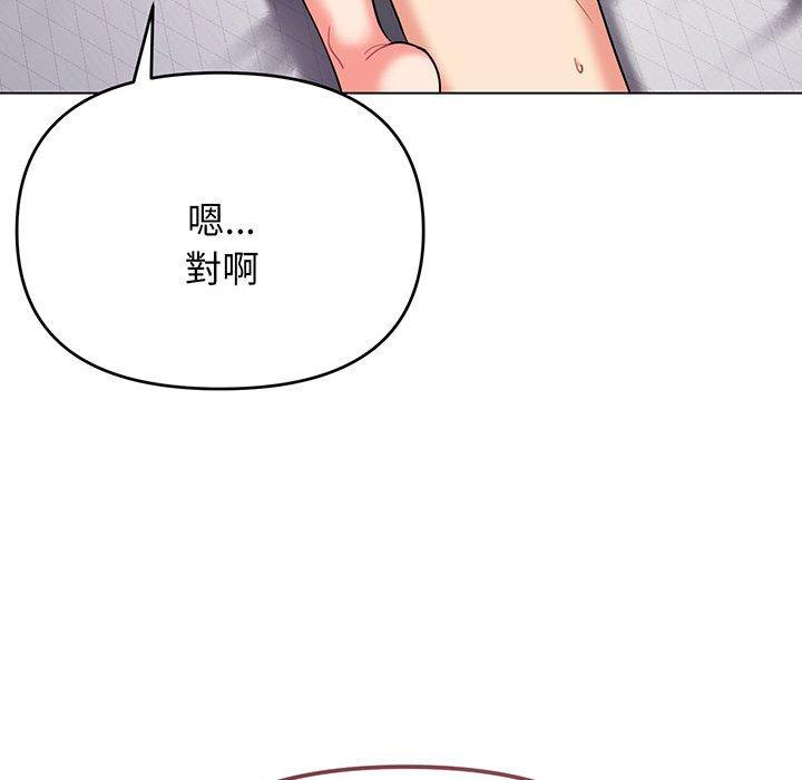 韩国漫画大学生活就从社团开始韩漫_大学生活就从社团开始-第72话在线免费阅读-韩国漫画-第116张图片