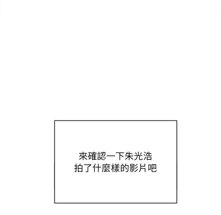 韩国漫画恶女勾勾缠韩漫_恶女勾勾缠-第101话在线免费阅读-韩国漫画-第89张图片