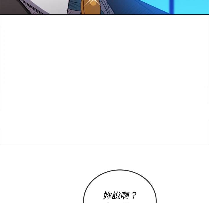韩国漫画恶女勾勾缠韩漫_恶女勾勾缠-第77话在线免费阅读-韩国漫画-第40张图片