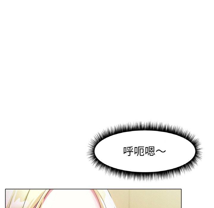 韩国漫画冰上之爱韩漫_冰上之爱-第5话在线免费阅读-韩国漫画-第32张图片