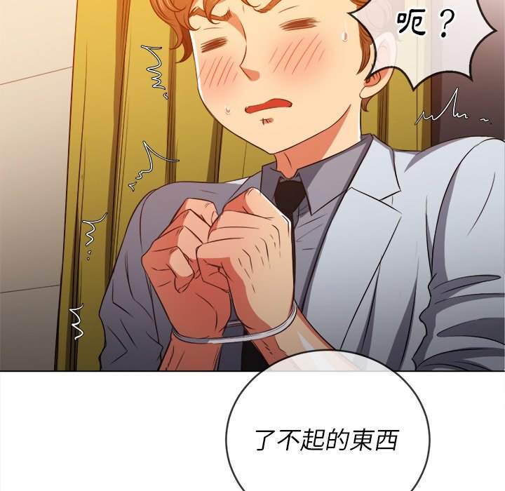 韩国漫画恶女勾勾缠韩漫_恶女勾勾缠-第88话在线免费阅读-韩国漫画-第87张图片