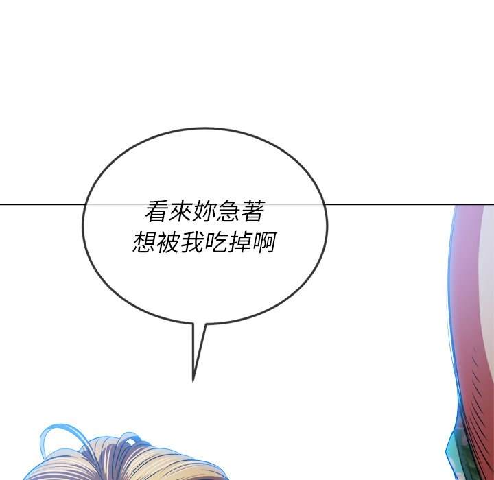 韩国漫画恶女勾勾缠韩漫_恶女勾勾缠-第92话在线免费阅读-韩国漫画-第38张图片