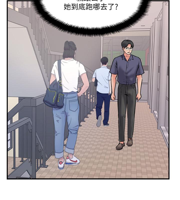 韩国漫画完美新伴侣韩漫_完美新伴侣-第33话-分居的另一层含义在线免费阅读-韩国漫画-第22张图片