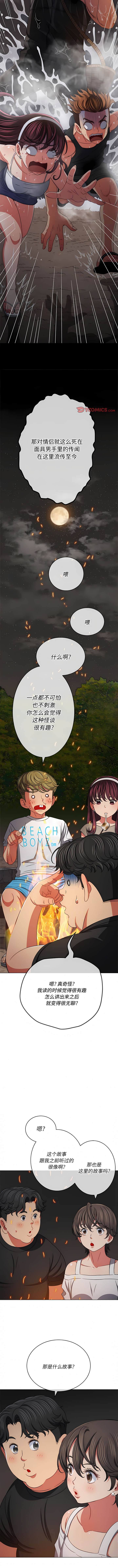 韩国漫画恶女勾勾缠韩漫_恶女勾勾缠-第152话在线免费阅读-韩国漫画-第8张图片