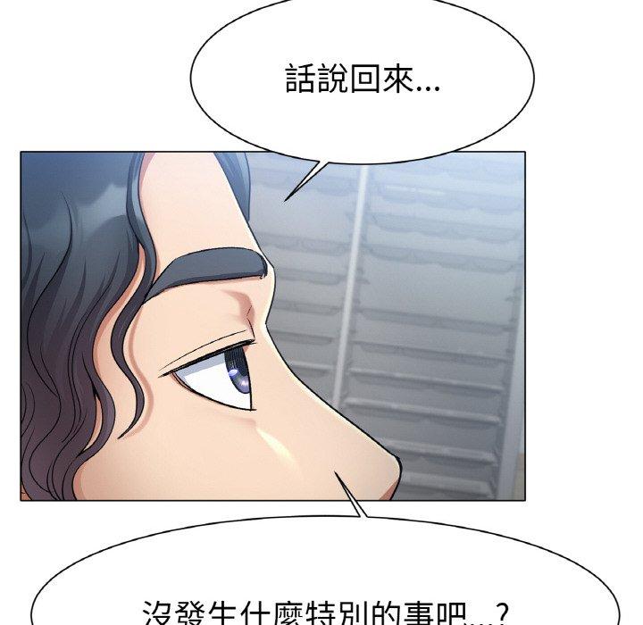 韩国漫画冰上之爱韩漫_冰上之爱-第2话在线免费阅读-韩国漫画-第239张图片