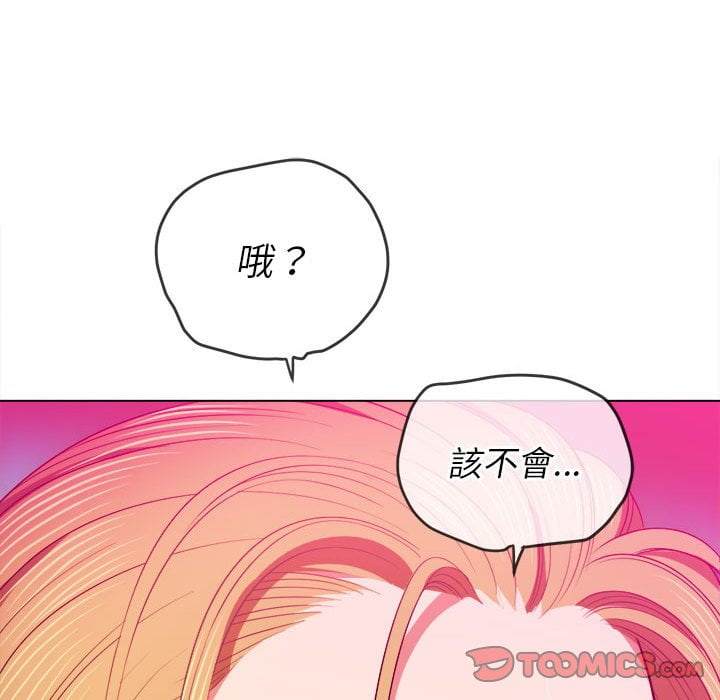 韩国漫画恶女勾勾缠韩漫_恶女勾勾缠-第75话在线免费阅读-韩国漫画-第156张图片