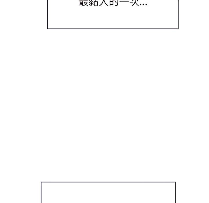 韩国漫画恶女勾勾缠韩漫_恶女勾勾缠-第103话在线免费阅读-韩国漫画-第16张图片