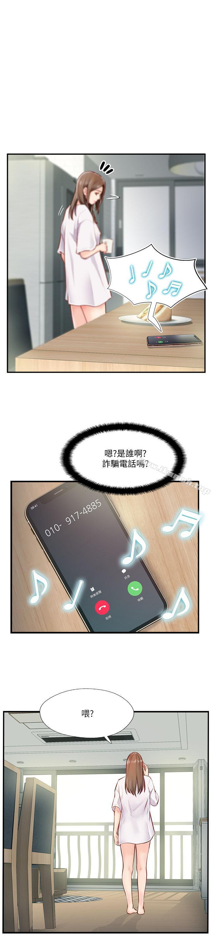韩国漫画完美新伴侣韩漫_完美新伴侣-第6话-我想深入了解老师在线免费阅读-韩国漫画-第1张图片