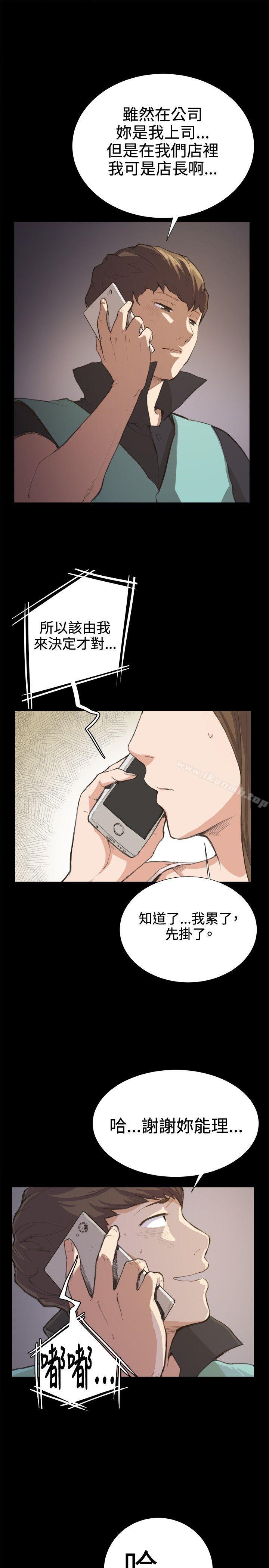 韩国漫画深夜便利店韩漫_深夜便利店-第7话在线免费阅读-韩国漫画-第17张图片