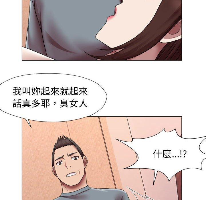 韩国漫画她的寂寞谁人知韩漫_她的寂寞谁人知-第24话在线免费阅读-韩国漫画-第61张图片