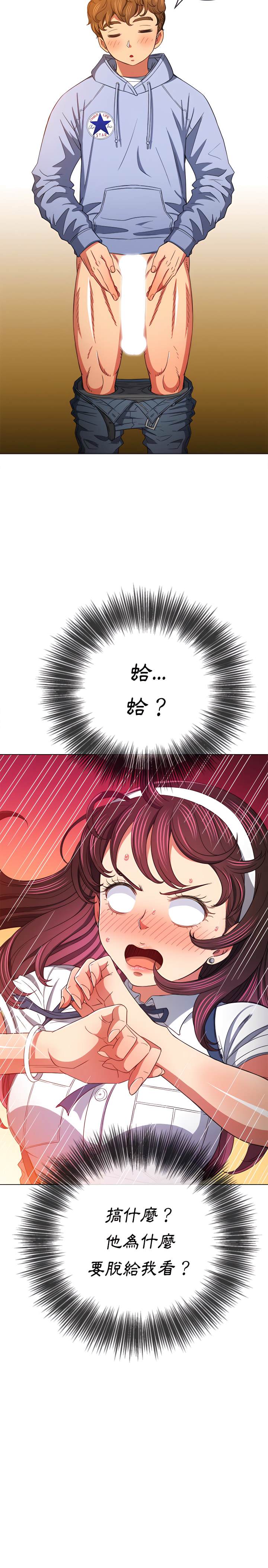 韩国漫画恶女勾勾缠韩漫_恶女勾勾缠-第110话在线免费阅读-韩国漫画-第12张图片