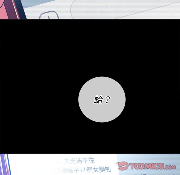 韩国漫画恶女勾勾缠韩漫_恶女勾勾缠-第94话在线免费阅读-韩国漫画-第12张图片