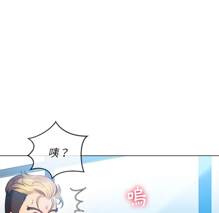 韩国漫画恶女勾勾缠韩漫_恶女勾勾缠-第81话在线免费阅读-韩国漫画-第76张图片