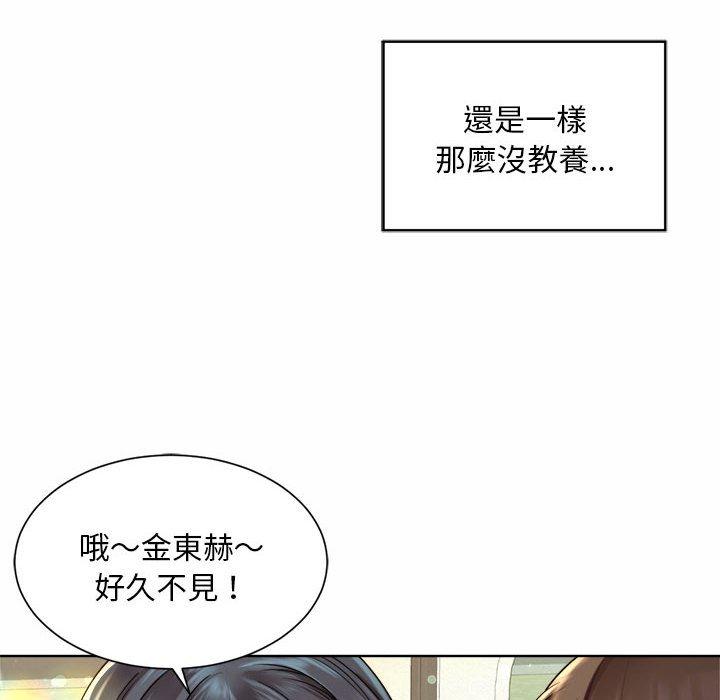 韩国漫画上班也要谈恋爱韩漫_上班也要谈恋爱-第1话在线免费阅读-韩国漫画-第94张图片